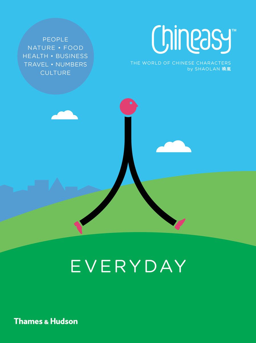 Chineasy™ Everyday
